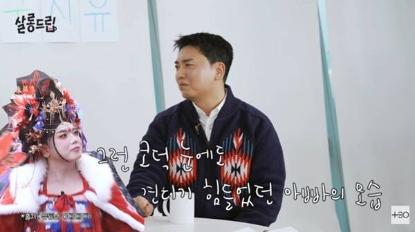 '살롱드립' 캡처