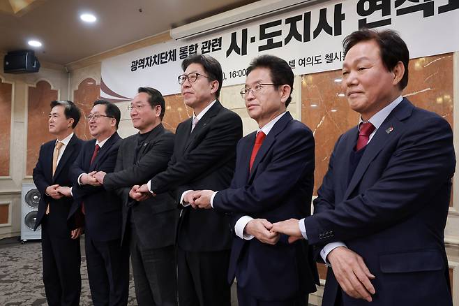 지난 2일 서울 여의도 켄싱턴호텔에서 열린 광역자치단체 통합 관련 시장·도지사 연석회의에서 기념촬영을 하고 있다. 왼쪽부터 김태흠 충남도지사, 이장우 대전시장, 유정복 인천시장, 박형준 부산시장, 이철우 경북지사, 박완수 경남지사. /고운호 기자