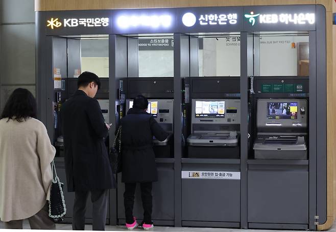 서울 시내에 설치된 4대 은행 현금자동입출금기(ATM) 2025.11.23 사진=연합뉴스