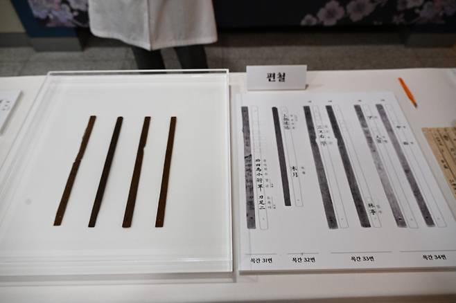 지난 5일 충남 부여군 국립부여문화유산연구소에 공개된 ‘부여 관북리 유적’ 출토 목간. 국가유산청 제공