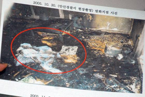 An image shows the burned home of Kang Ho-sun's mother-in-law. The Ansan Branch Prosecutors’ Office said Kang set fire to the home to kill his wife and his mother-in-law. [JOONGANG ILBO]