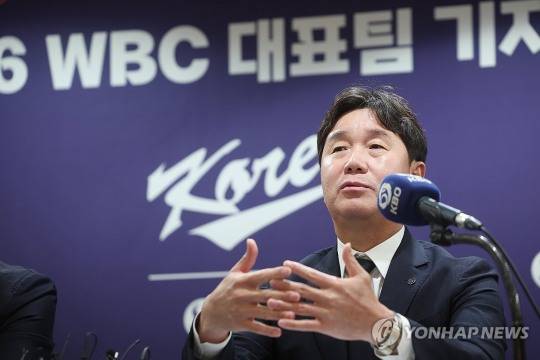 류지현 감독