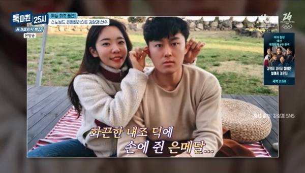 JTBC ‘톡파원 25시’