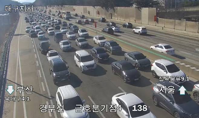 한국도로공사 제공