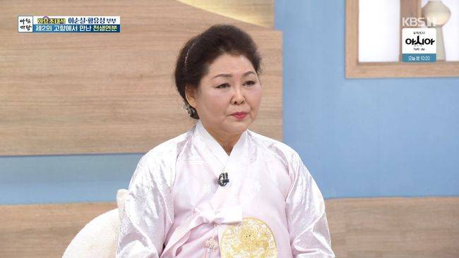 방송 화면 캡처