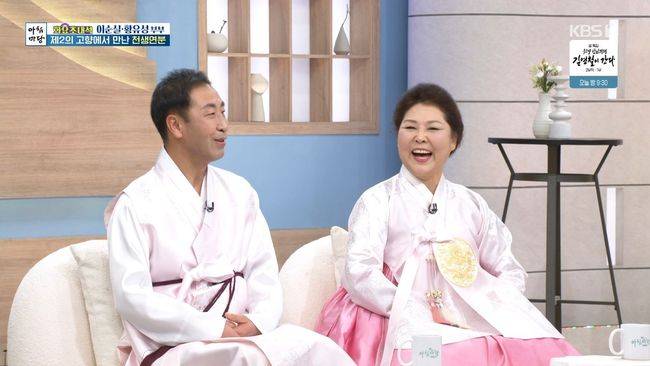 방송 화면 캡처