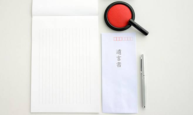 유언서. 게티이미지뱅크