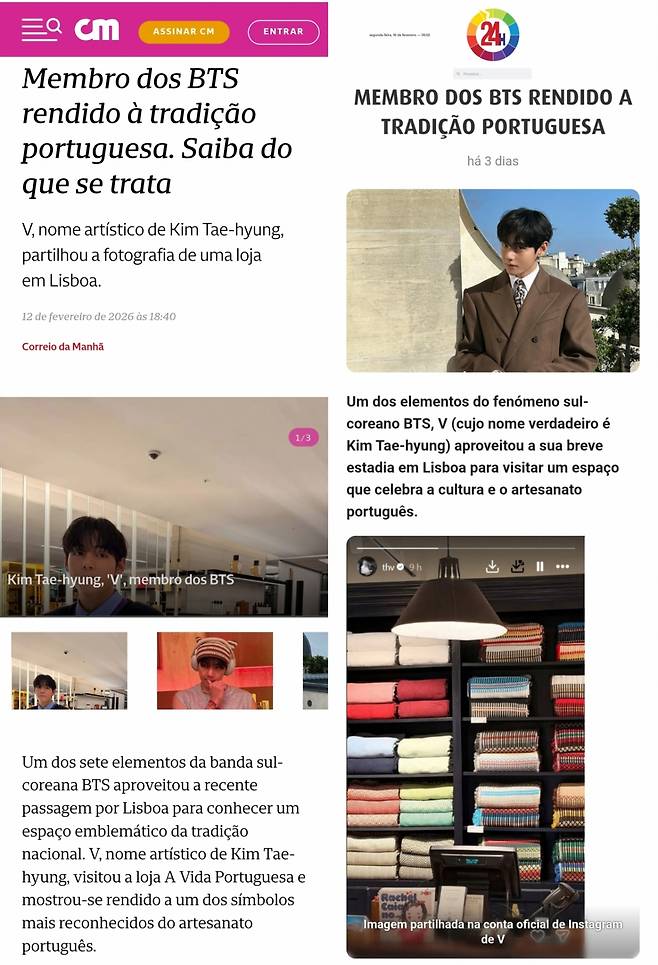 "뷔가 포르투갈 전통에 푹 빠졌다" 현지 뜨거운 반응