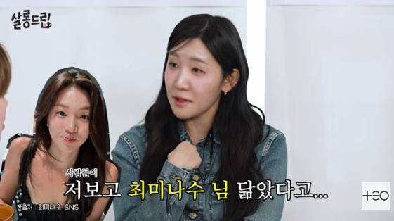 /사진=유튜브 채널 'TEO 테오'