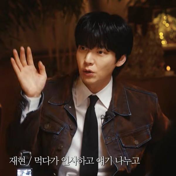 안재현 /사진=유튜브 채널 '알딸딸한참견' 영상 캡처