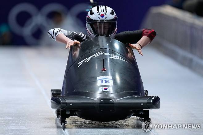 모노봅 김유란 [AP=연합뉴스]