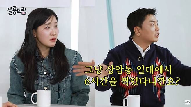 사진=유튜브 '살롱드립'