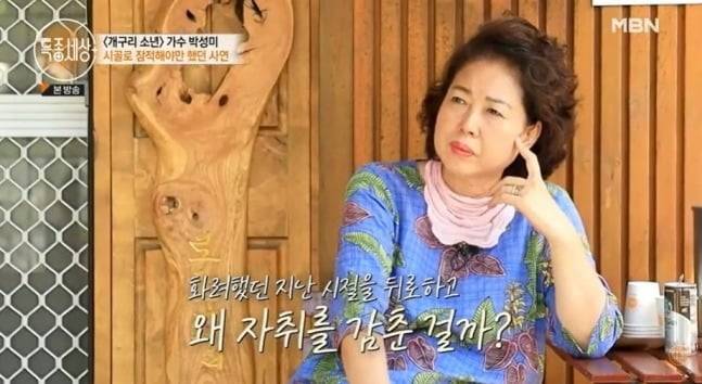 사진 = 채널 '특종세상-그때 그 사람'