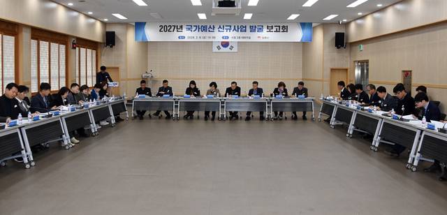 김제시가 지난 6일 개최한 2027년 국가예산 신규사업 발굴 보고회.