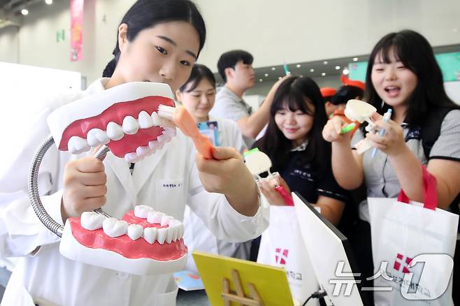 19일 오전 대구 북구 엑스코에서 열린 '제15회 대구진로진학박람회'를 찾은 학생들이 한 대학 부스에서 올바른 칫솔질 등 구강위생 관리법을 배우고 있다. (사진은 기사 내용과 무관함) / ⓒ 뉴스1 공정식 기자