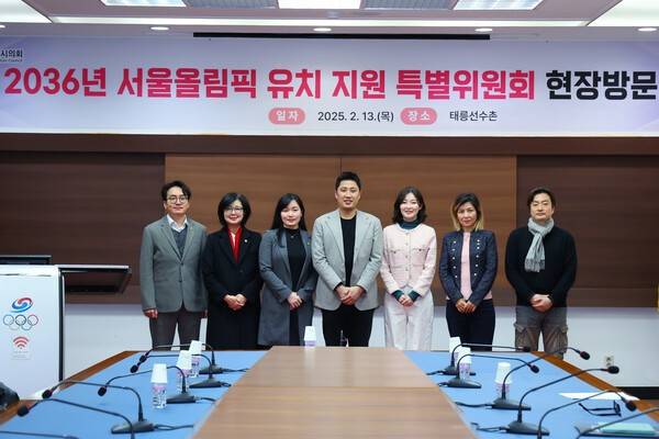 지난 13일, 2036년 서울올림픽 유치 지원 특별위원회는 제1차 회의를 개최하고, 위원장에 송경택 의원(국민의힘, 비례대표) 을, 부위원장에는 이효원 의원(국민의힘, 비례대표)과 유정희 의원(더불어민주당, 관악 4)을 선임하는 등 총 15명의 위원(국민의힘 10명, 더불어민주당 5명) 구성을 마쳤다. /사진=서울시의회&nbsp;