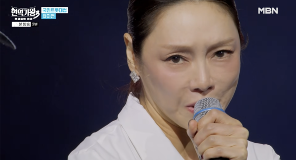 ⓒMBN '현역가왕3'