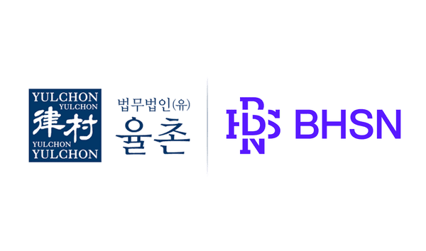 (이미지=법무법인 율촌)