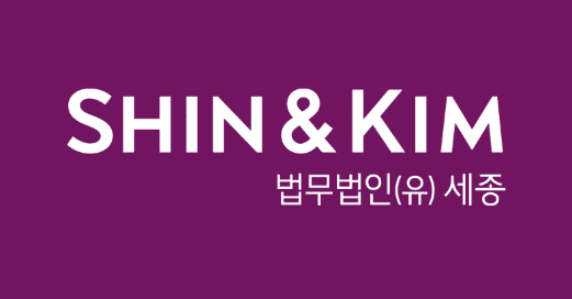 (이미지=법무법인 세종)