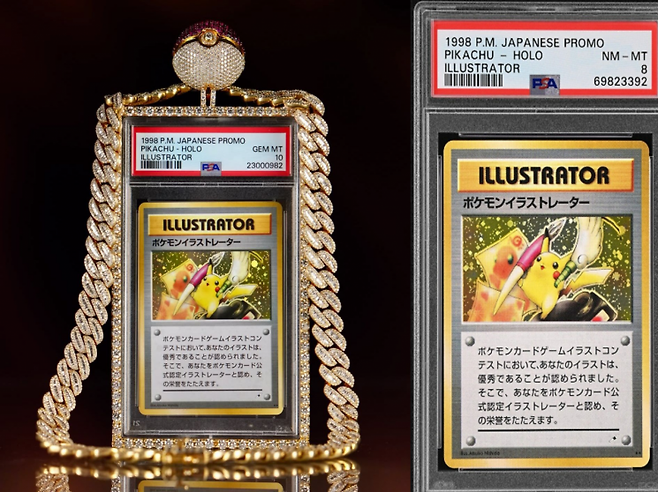 238억에 팔린 피카츄 일러스트레이트 카드의 모습(왼쪽)과 일본에서 7억엔에 팔린 피카츄 카드. 로건 폴 인스타그램, 일본 게임파크 홈페이지.