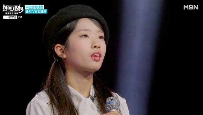 '현역가왕3' 방출 후보자 솔지·소유미·홍자