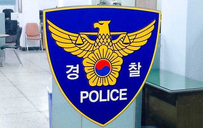 경찰 로고(뉴스1 자료) ⓒ News1 DB
