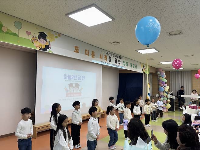 태안유치원, 가족과 함께 하는 홈파티 졸업식 모습