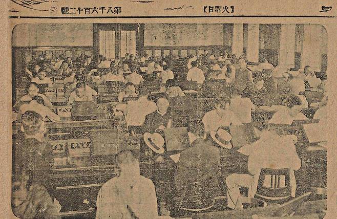 매일신보(1931년 9월 8일)에 실린 조선총독부도서관 열람실 풍경. 사진 출처 국립중앙도서관