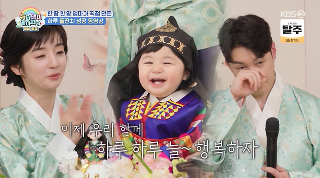 사진=KBS2 ‘슈퍼맨이 돌아왔다’ 방송 캡처