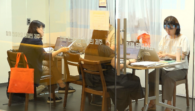 ‘어나더+ 아이함께’ 프로그램에 참여한 공직자들이 센터 내 워킹존에서 업무를 수행하고 있다. (제주도 제공)