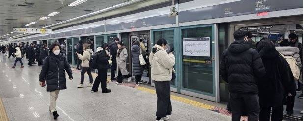 지난 13일 오전 7시께 서울 지하철 7호선 신풍역을 이용하는 시민들.