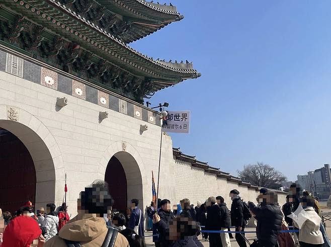 18일 오전 서울 경복궁 광화문 앞에서 중국인 단체 관광객들이 가이드의 깃발을 따라 이동하고 있다. 사진=박상경 한경닷컴 수습기자