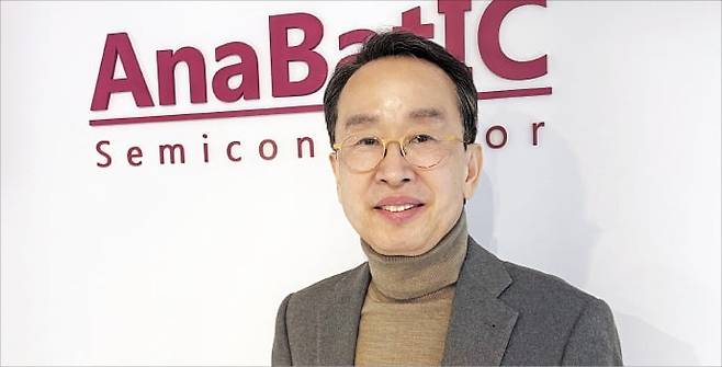 정세웅 아나배틱세미 대표는 “배터리와 반도체 결합이 미래 산업 판도를 바꿀 것”이라며 “스마트폰 시대 때 받은 기회를 배터리 산업 경쟁력 강화로 돌려주고 싶다”고 말했다.  /황정환 기자