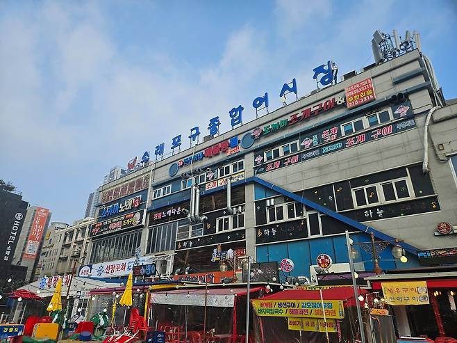 Soraepogu Traditional Fish Market in Namdong District, Incheon [JOONGANG ILBO]