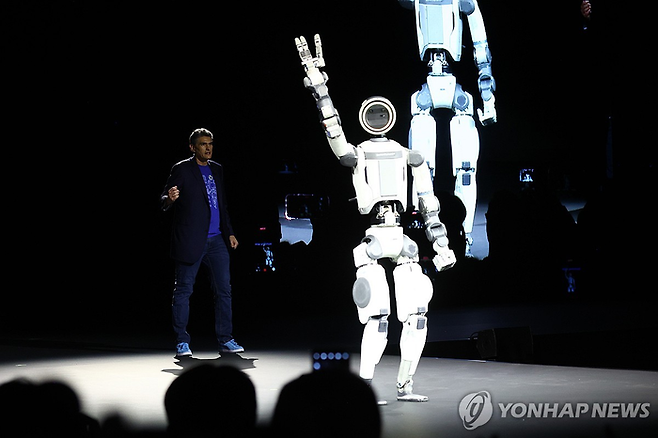 아틀라스 [연합뉴스]