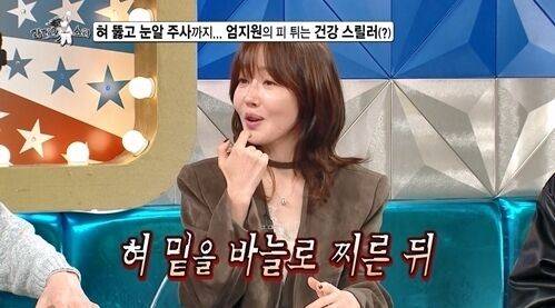 MBC '라디오스타'/MBC '라디오스타'