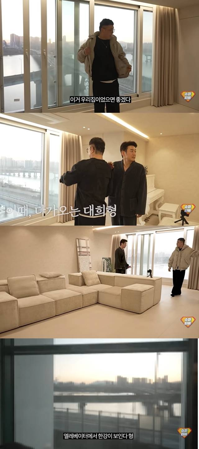 사진=채널 ‘슈파tv’