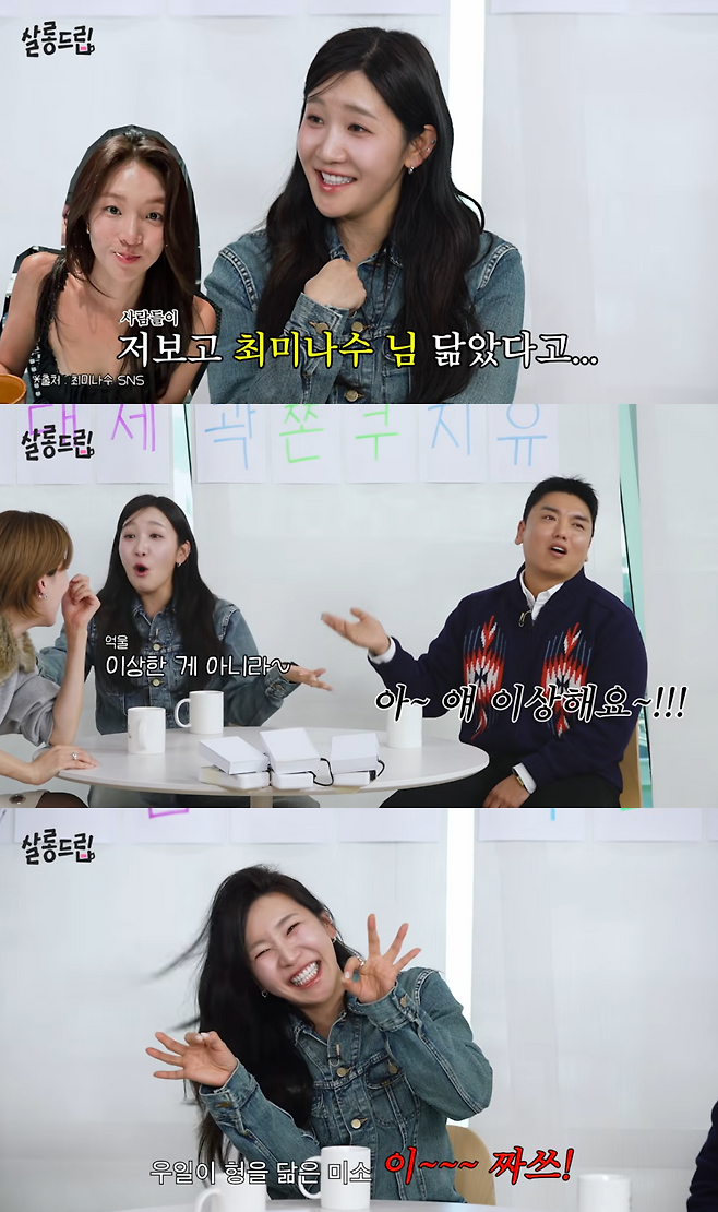 유튜브 채널 ‘TEO 테오’ 캡처