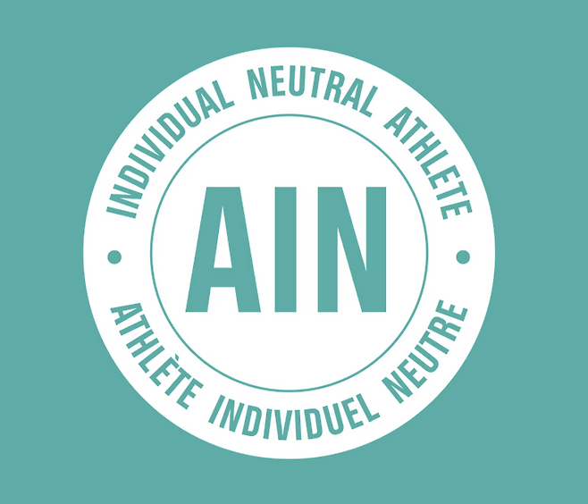 국제올림픽위원회(IOC)가 사용하는 개인중립선수(Individual Neutral Athlete·AIN) 공식 엠블럼이다. 러시아·벨라루스처럼 국가 자격이 제한된 선수들이 국기와 국가 없이 개인 자격으로 출전할 때 사용된다.