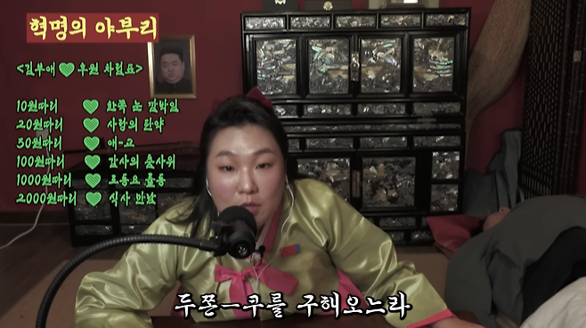 유튜브 ‘핫이슈지’