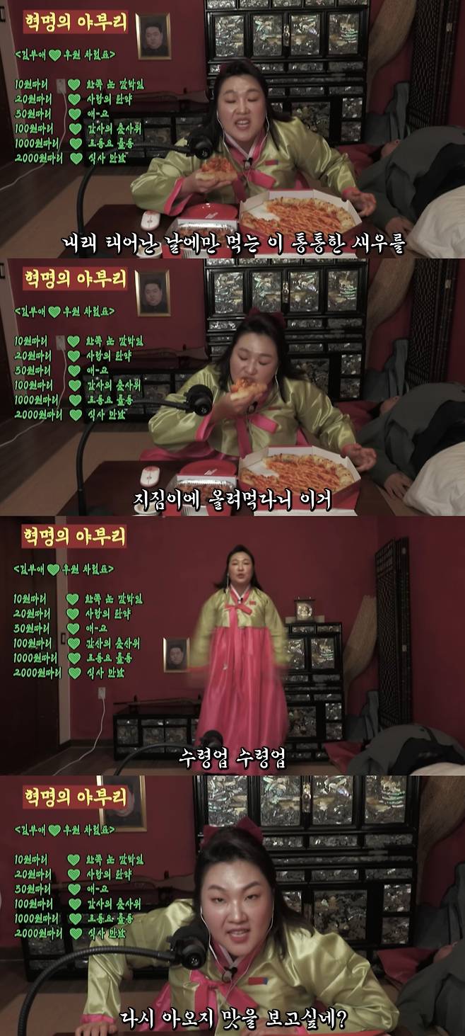 유튜브 ‘핫이슈지’