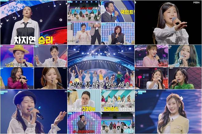 차지연, 홍자에 압승..준결승 1라운드 종료  [현역가왕3]