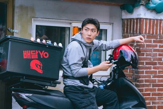 tvN '우주를 줄게' 임성준