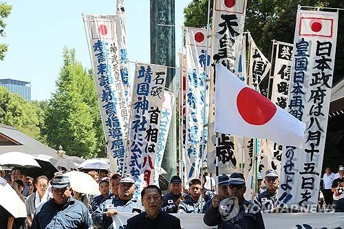 "야스쿠니신사 공식 참배하라"   (도쿄=연합뉴스) 지난해 8월 15일 도쿄 야스쿠니신사에서 우익 성향으로 추정되는 사람들이 총리의 야스쿠니신사 공식 참배 등을 요구하는 모습. 총리에 선출되기 전인 다카이치 사나에 당시 의원은 이날 야스쿠니 신사를 참배했다.