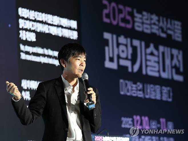 강연하는 이세돌 [연합뉴스 자료사진]