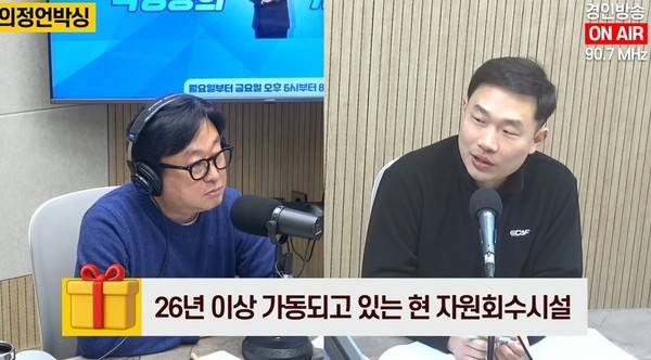 이호동 도의원(우측).[사진=경인방송]