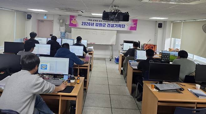 건설기술교육원에서 위탁교육을 받고 있는 건설기획단 공무원들 <인천 강화군 제공>