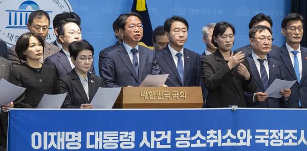 이재명 대통령 사건 공소취소, 국정조사 추진을 위한 의원모임 출범 회견문 낭독. 연합뉴스