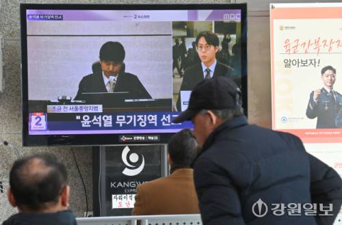 19일 춘천시외버스터미널에서 시민들이 윤석열 전 대통령의 내란 우두머리 혐의 1심 선고 공판을 지켜보고 있다. 이날 윤 전 대통령은 2024년 12월 3일 비상계엄을 선포한 지 443일 만에 무기징역을 선고 받았다. 임도혁기자