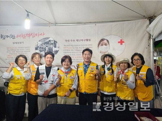 ▲ 울산 삼산적십자봉사회 회원들.